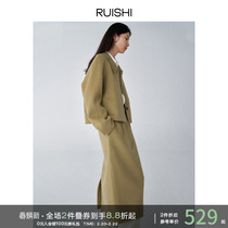 RUISHI Richter Elegant Lady High Support Pure Wool Light Bifacial Hooch Jacket Balloon Half Body Skirt Suit