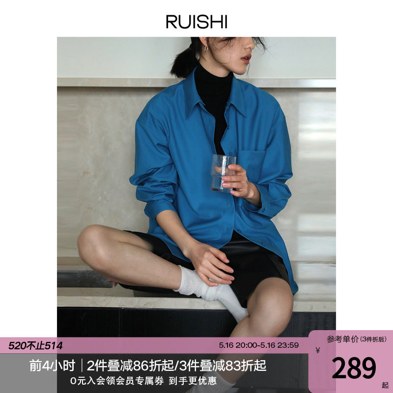 RUISHI RUISHI 2ways can unwrinkle collar fashion and thin design is not easy to wrinkle shirt shirt