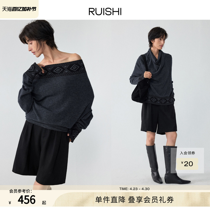 Ruishi Ruishi's "Nomadic Gap" Two-Way Wear Artistic Jacquard Top Wool Long-Sleeve Sweater for Women in Winter