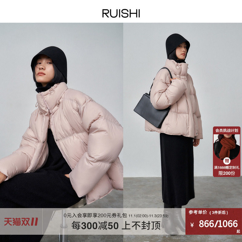 RUISHI Richter (blogger in the same section) Heavy Goose Down Clouds Sensation Coat Not Easy To Drill Down Length Eiderdown Clothes Winter-Taobao