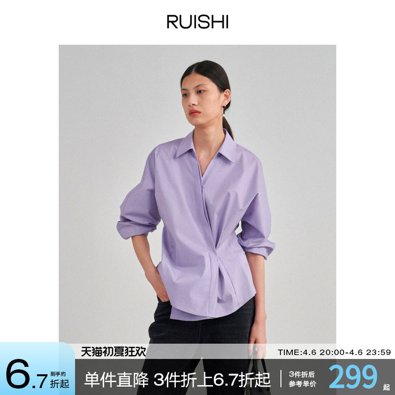 RUISHI RUISHI RIMA high density PIMA cotton comfort is not easy to wrinkle loose shirt shirt spring and autumn P8