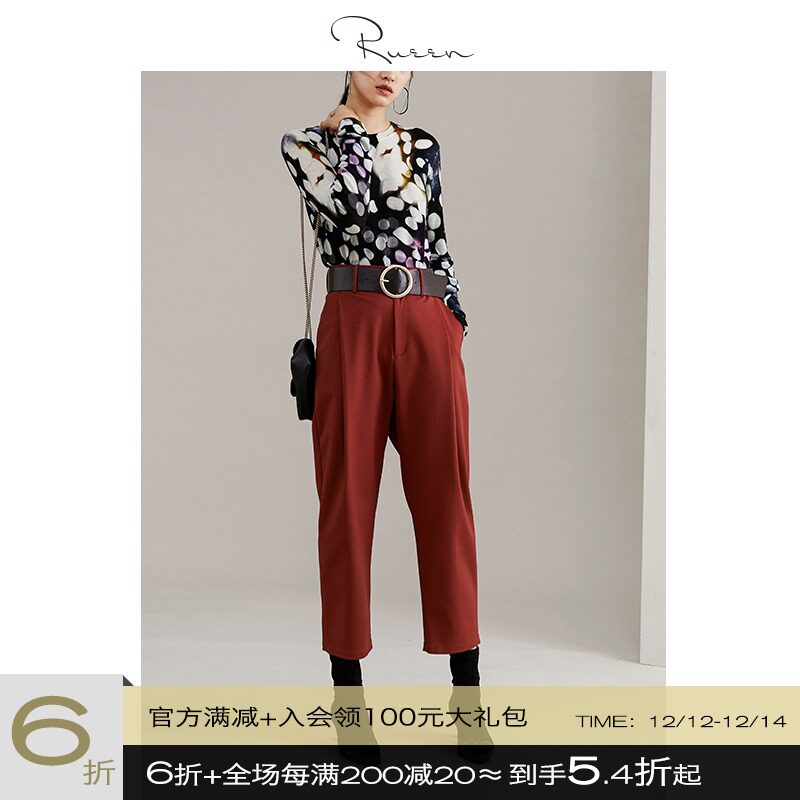 Rui time fall rate sex retro modern urban fog belt folded tapered ankle-length pants women's spring trousers 66