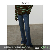 RUISHI Richter GAO Pure Cotton Ring Palate Active Enzyme Microhorn Pants Slim high waist towering jeans Spring and autumn