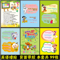 Class culture layout Classroom decoration Primary school kindergarten wall stickers School culture construction English wall stickers