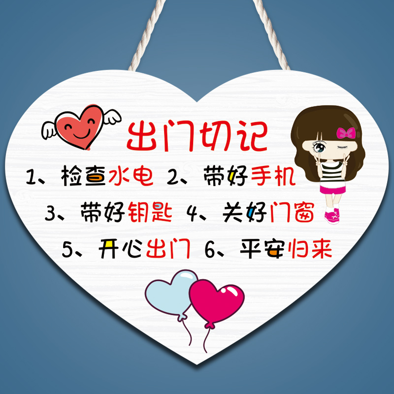 Customized creative cute home room number DIY home listing warm reminder card welcome home decoration board