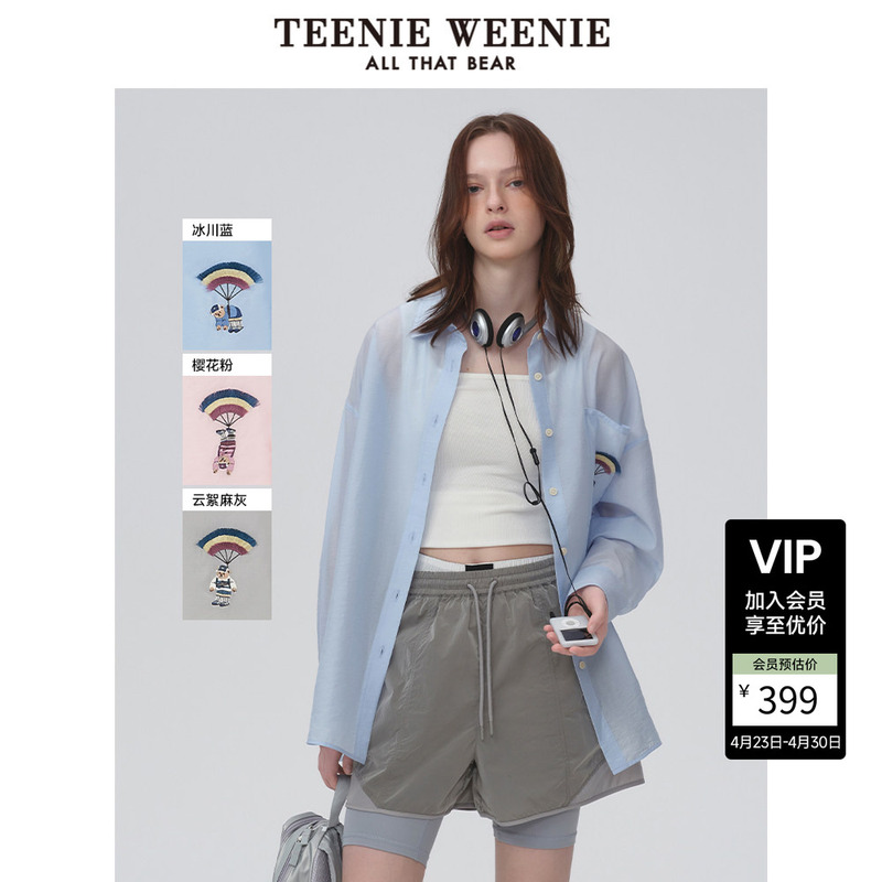 Teenieweenie Little Bear Spring/Summer Pink Cool Tencel Shirt Blue Lightweight Jacket Top Unisex