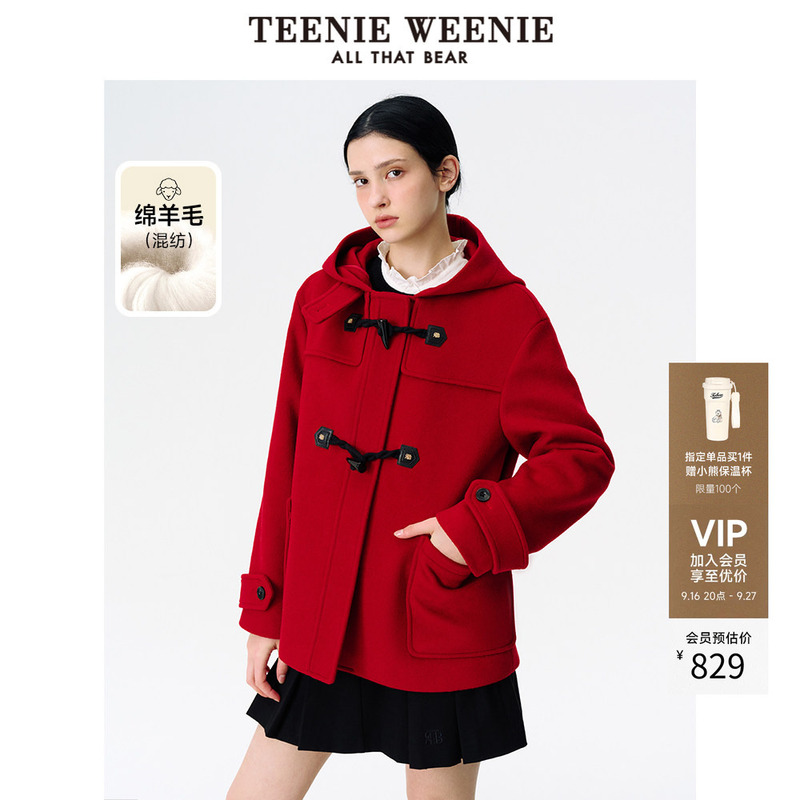 Teenieweenie Little Bear Outlet Red Hooded Wool Coat Women's Winter Fashionable Atmosphere Coat Teenieweenie Little Bear Outlet Red Hooded Wool Coat Women's Winter Fashionable Atmosphere Coat
