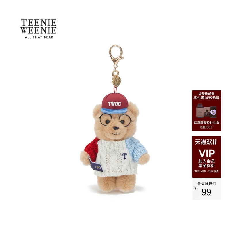 Teenieweenie Bearnova26 Spring New Women's Clothing Preppy Style Cute Reading Bear Keychain Teenieweenie Bearnova26 Spring New Women's Clothing Preppy Style Cute Reading Bear Keychain