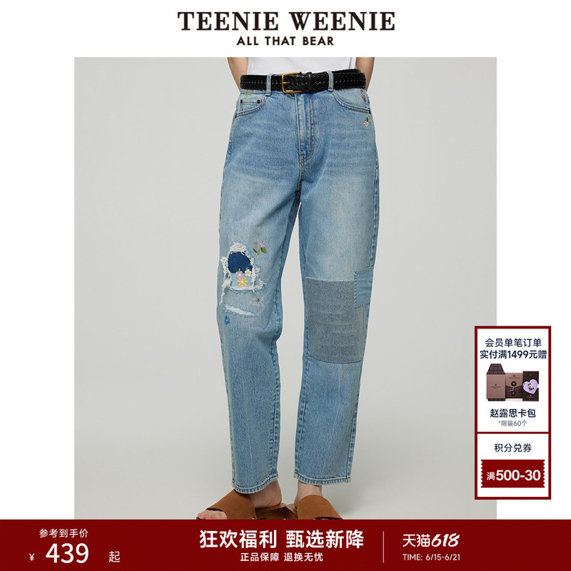 Teenieweenie Women's Denim Jeans Spring/Summer American Style Trendy Unique Design Ripped Long Pants Teenieweenie Women's Denim Jeans Spring/Summer American Style Trendy Unique Design Ripped Long Pants