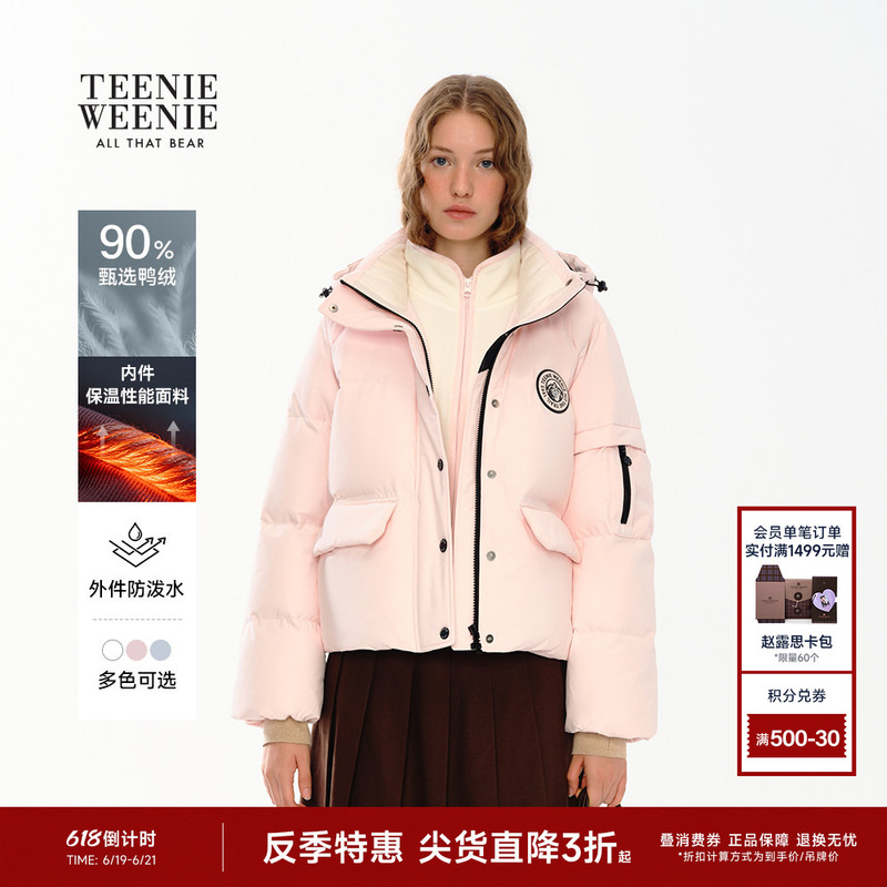【Off-Season Special Offer】【Lightly Sweet Style】Teenieweenie Bear Girl Outdoor Style down Jacket Two-Piece Set