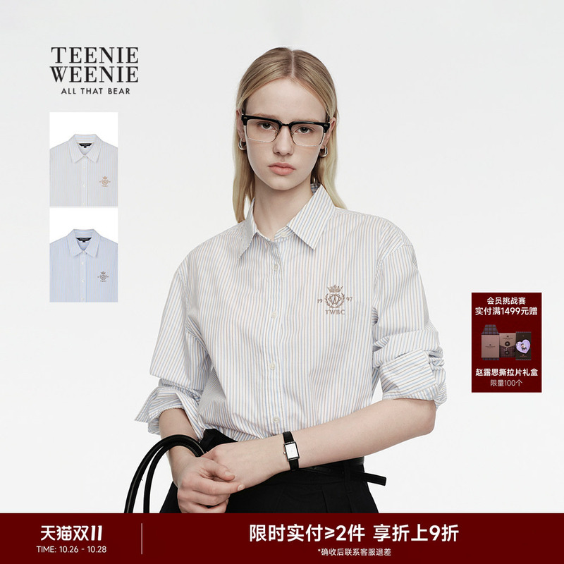 Teenieweenie Bear Women's Shirt 26 New College Style Retro Fashion Striped Embroidered Shirt
