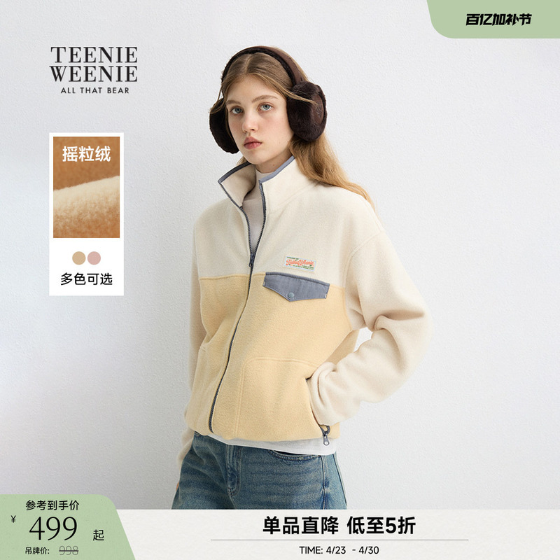 Teenieweenie Bear Sweatshirt, Warm and Comfortable in Spring and Autumn, Fashionable Color-Blocking Patchwork, Stand-Up Collar Cardigan, Sporty Style for Women