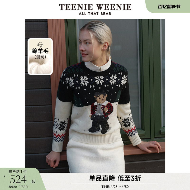 Teenieweenie Bear Outlet Sweater Women's Winter Christmas Atmosphere Jacquard Lazy Sweater