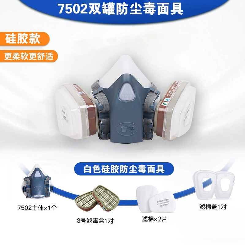 Mặt nạ phòng độc, mặt nạ chống vi rút và chống bụi, đánh bóng chống bụi công nghiệp, phun sơn chính hãng mặt nạ phòng độc khí hóa học đặc biệt mặt nạ hàn xì 