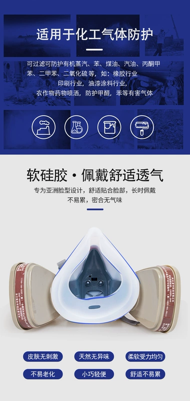 Mặt nạ phòng độc, mặt nạ chống vi rút và chống bụi, đánh bóng chống bụi công nghiệp, phun sơn chính hãng mặt nạ phòng độc khí hóa học đặc biệt mặt nạ hàn xì