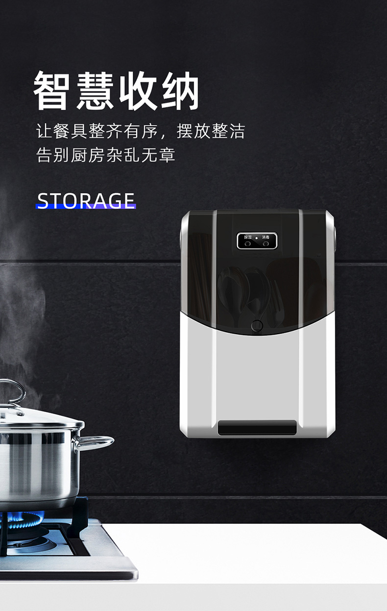 奥卡恩 筷子消毒机 智能消毒/风干 沥水/防尘 图3