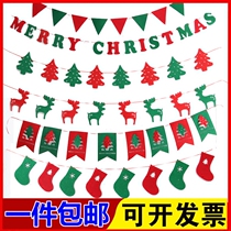 Christmas decorations pennant flag string Christmas tree Christmas deer non-woven banner square flag hanging ceiling hanging flag