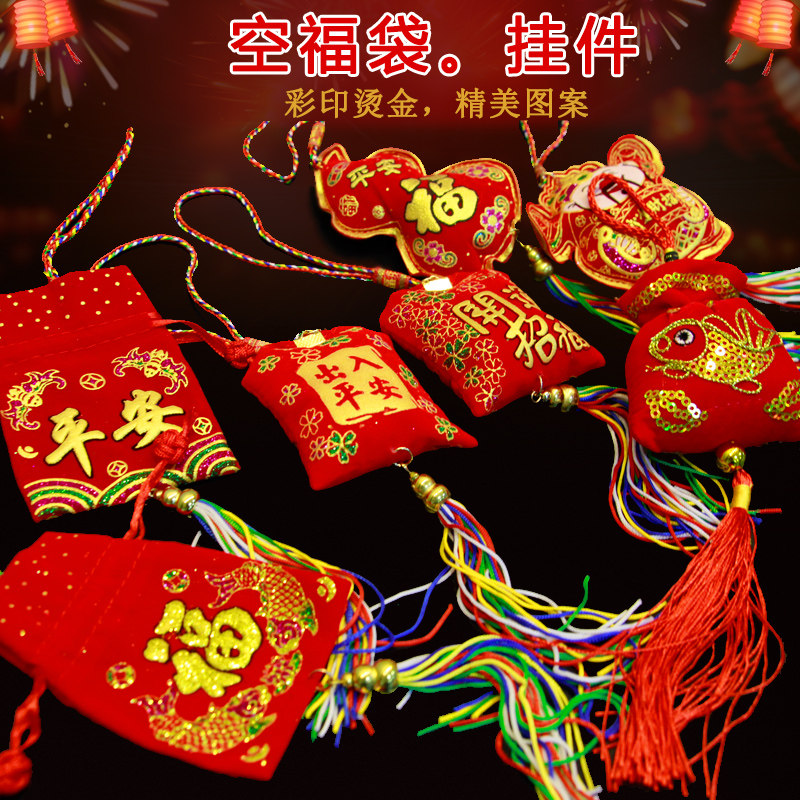 New Year of the Tiger Color Tassel Small Pendant Family Car Festive Decoration Hangers Safe Fortnight Bag Money Bag Mascot