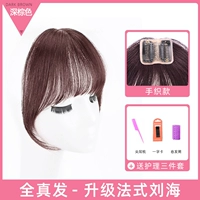 Все -ин -один ткацкий чел [темно -коричневый]