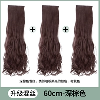 60 см-темно-коричневый