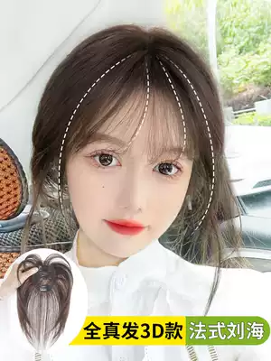 3d Air French bangs wig female summer head replacement fake bangs natural No Trace white hair bangs wig pieces