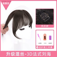 Черная челка, 3D, французский стиль