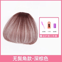 Quanzhen Hair Twearing [темно -коричневый] без рогов без углах