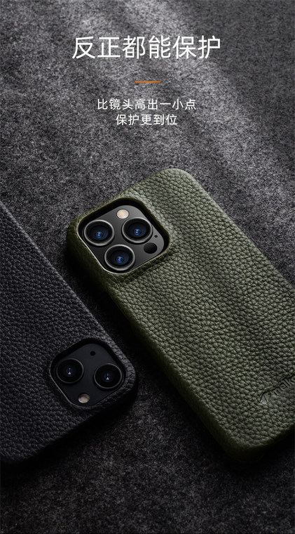 Melkco Orange Textured Leather iPhone Case