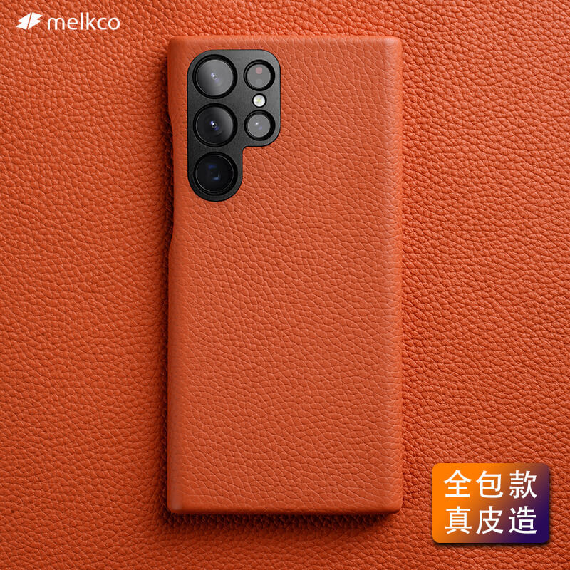 Melkco Is Suitable for Samsung S23 Ultra Phone Case, S22 Ultra Full-Edge Genuine Leather Protective Case, S22/23 Business Trendy Case, S22+ Leather Simple Protective Case for Men and Women, 23+ Fashionable Phone Case