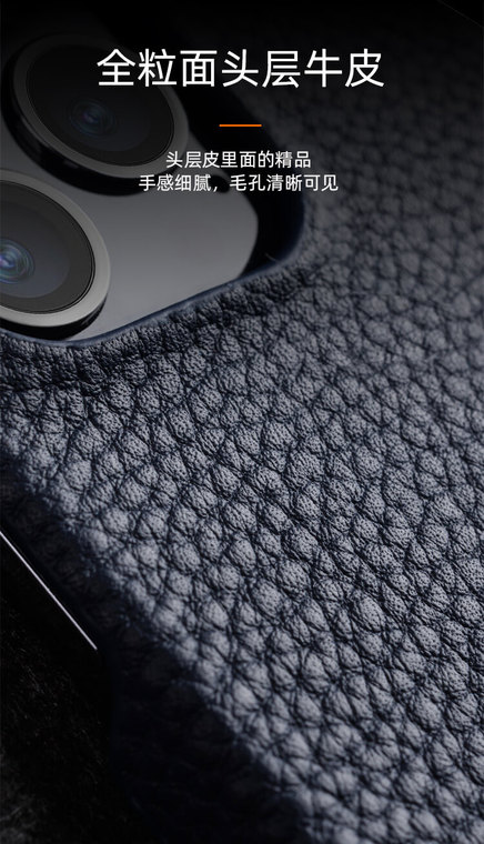 Melkco Orange Textured Leather iPhone Case