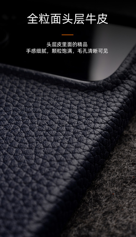 Textured Orange Leather Phone Case