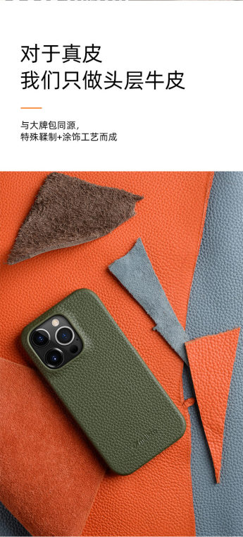 Melkco Orange Textured Leather iPhone Case