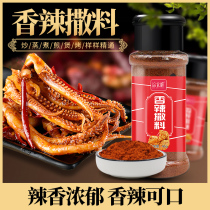 Savory Spiciness Sprinki powder Home 50g fried chicken steak fried snack chili powder Outer Sprinkly powder Barbecue Seasoning