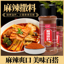 Spicy Taste Sprinkling Powder Home 50g Fried Chicken Powder Fried Strings Big Squid Chicken Xenophobic powder Barbecue Seasoning