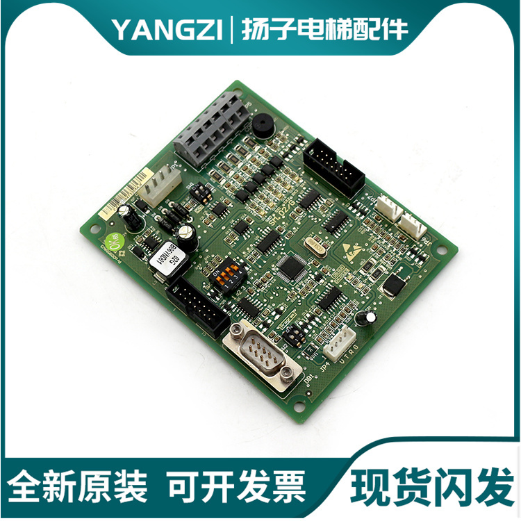 New Timestar Communication Board As380 All-In-One Car Control Board Sm.02/G Protocol Elevator Sm-02-H