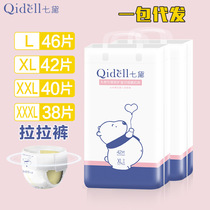 Baby ultra-thin breathable paper diaper male and female gait pants manufacturer straight for
