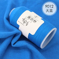 9012 дней синий