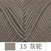 15 серого верблюда