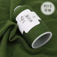 9015 Армия Зеленая