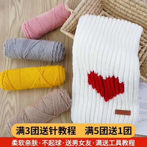 Плетеный шарф ручной работы, набор материалов, «сделай сам»