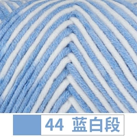 44 синий и белый раздел