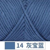 14 серое сокровище синее