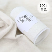 9001 Белый цвет