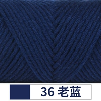 36 Старый синий