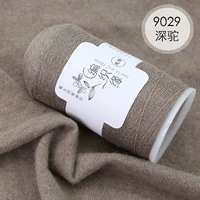 9029 темный верблюдный цвет