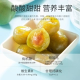 Свежий и кислый вкус беременных женщин во время беременности рвота питание, здоровые закуски, ранние закуски