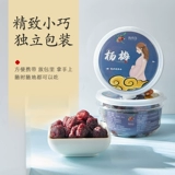 Беременная женщина Meizi Fresh Bayberry Dry Ранняя беременная беременная.