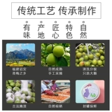 Свежий и кислый вкус беременных женщин во время беременности рвота питание, здоровые закуски, ранние закуски