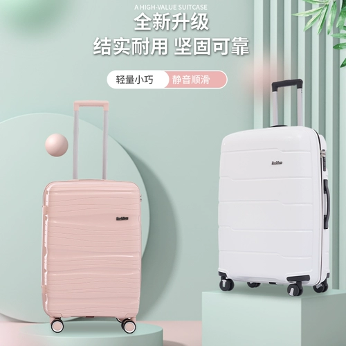 Универсальный чемодан, прочная коробка для путешествий, 20 дюймов, 24 дюймов