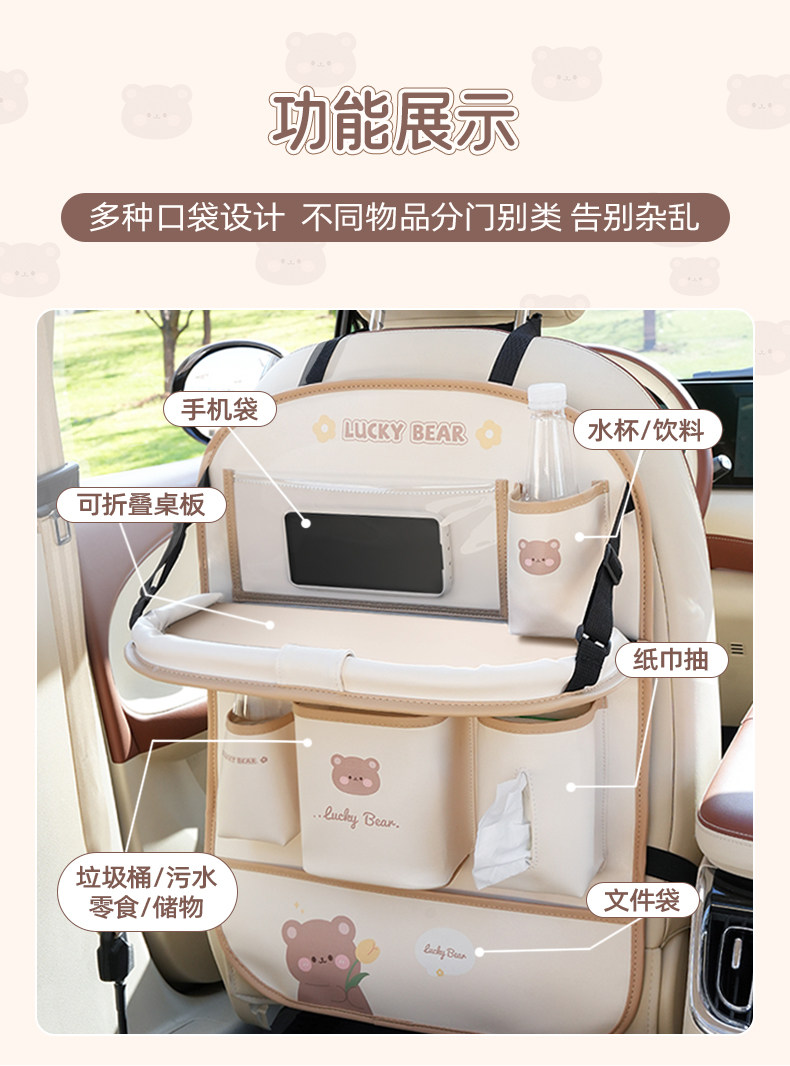 Car Seat Back Storage Hanging Bag Car Storage Box Car Rear Anti-Kick Pad Foldableing Small Table Storage Rack